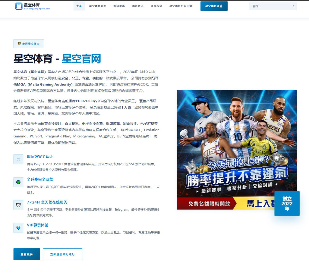 体育赛事中心：围绕瑞士队定位球质量的世界杯2026解读笔记