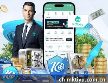 mk体育官网 APP