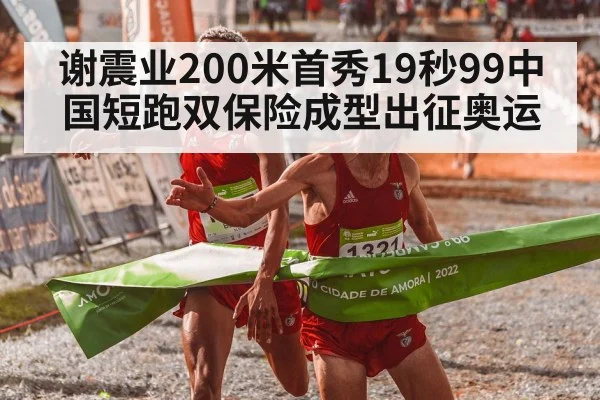 runner crossing finish line